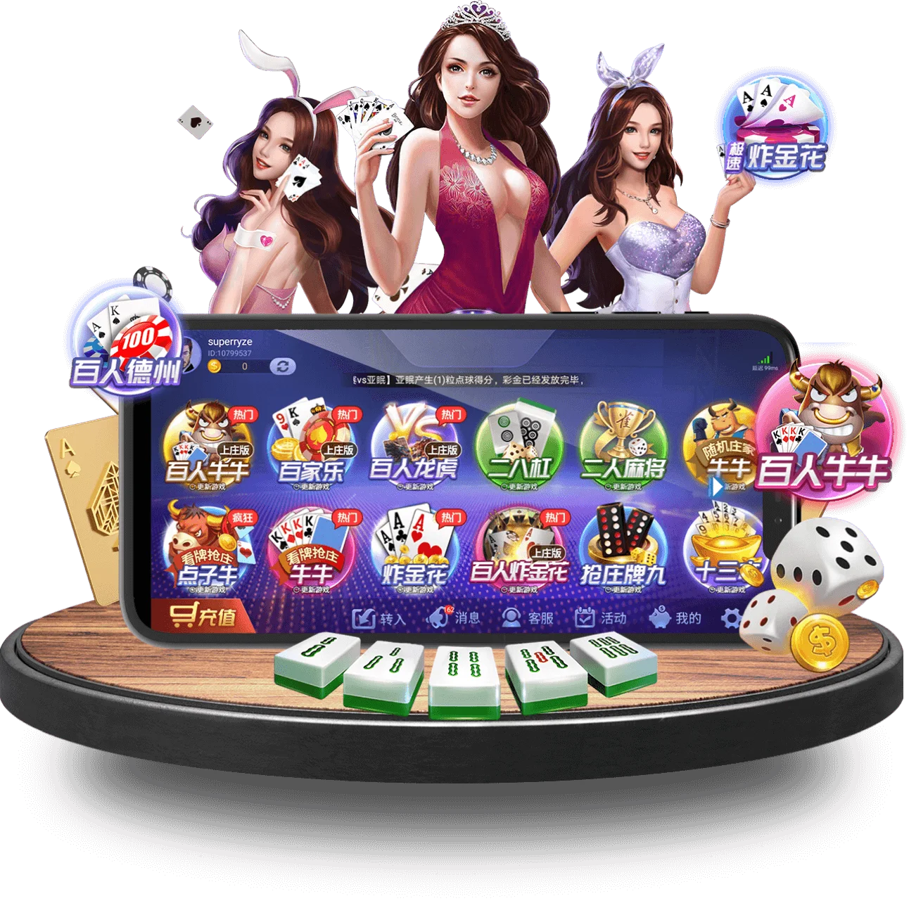manbetx手机版 manbetx手机版